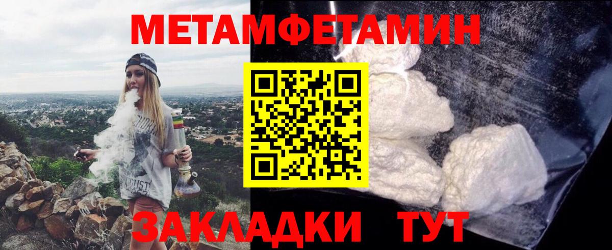 Amphetamine Premium Луховицы
