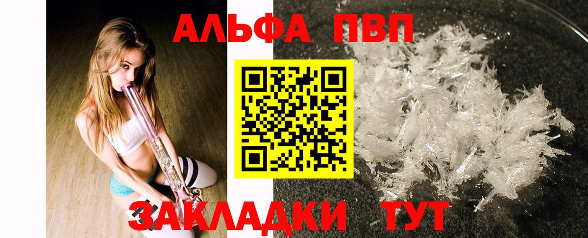 Канабис Луховицы