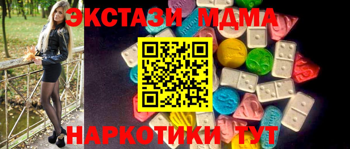 Ecstasy 300 mg Луховицы