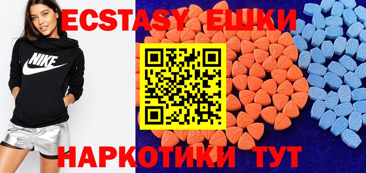 Экстази Cube  mega как зайти  ЭКСТАЗИ  Луховицы  ЭКСТАЗИ 280мг  Вход с VPN 