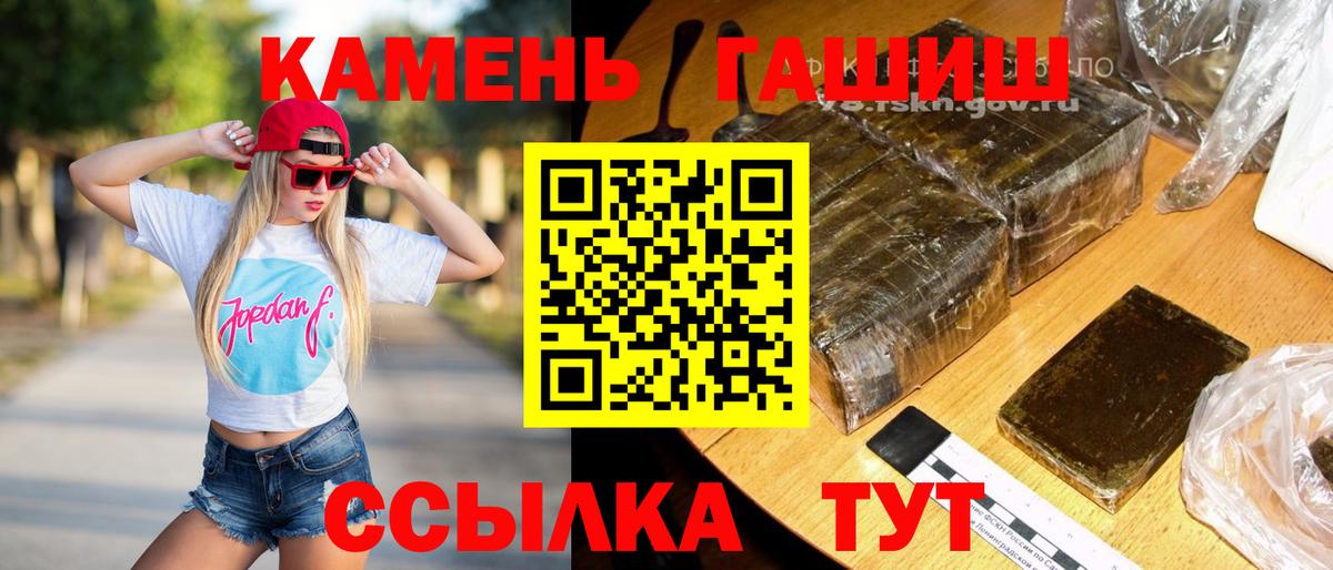 Гашиш хэш  Вход с VPN  Луховицы 