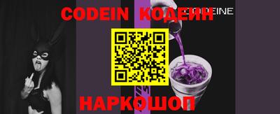 скорость Заволжье