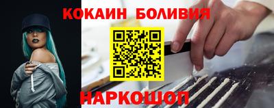скорость Заволжье