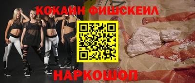 мяу мяу кристалл Заводоуковск