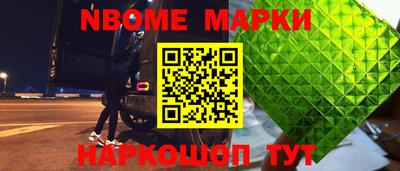 мяу мяу кристалл Заводоуковск