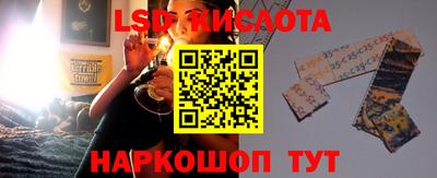 мяу мяу кристалл Заводоуковск