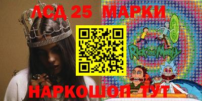 мяу мяу кристалл Заводоуковск