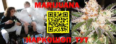мяу мяу кристалл Заводоуковск