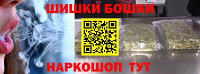 мяу мяу кристалл Заводоуковск