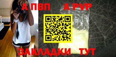 скорость Заволжье