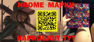 скорость Заволжье