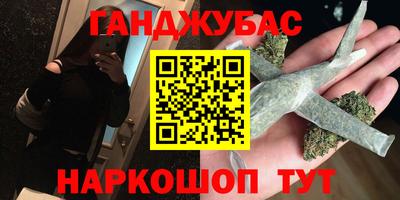 мяу мяу кристалл Заводоуковск
