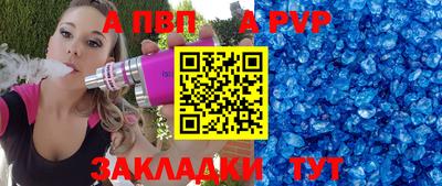 мяу мяу кристалл Заводоуковск