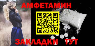 скорость Заволжье