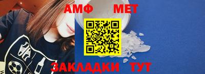 мяу мяу кристалл Заводоуковск