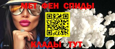 мяу мяу кристалл Заводоуковск