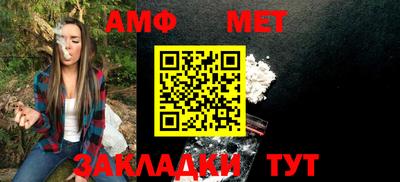 мяу мяу кристалл Заводоуковск