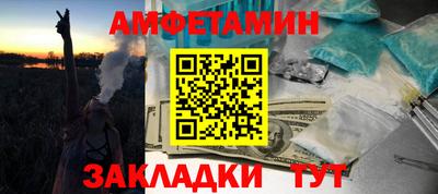 мяу мяу кристалл Заводоуковск