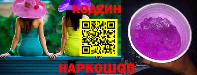скорость Заволжье