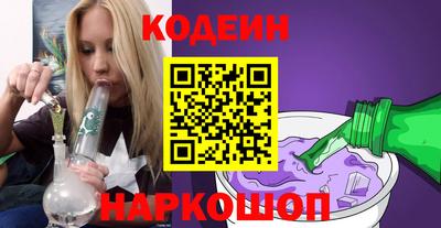мяу мяу кристалл Заводоуковск