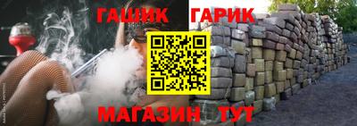 мяу мяу кристалл Заводоуковск