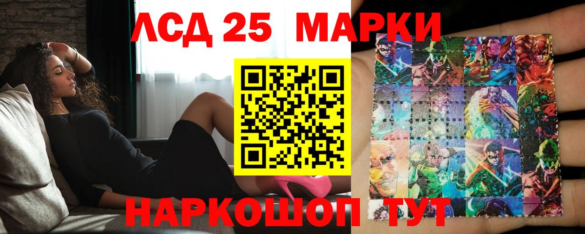 Луховицы  Лсд 25 экстази ecstasy  Вход с VPN 
