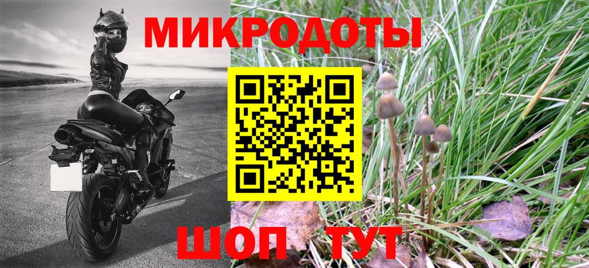 Галлюциногенные грибы Magic Shrooms  Вход с VPN  Луховицы 