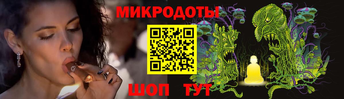 Псилоцибиновые грибы Magic Shrooms Луховицы
