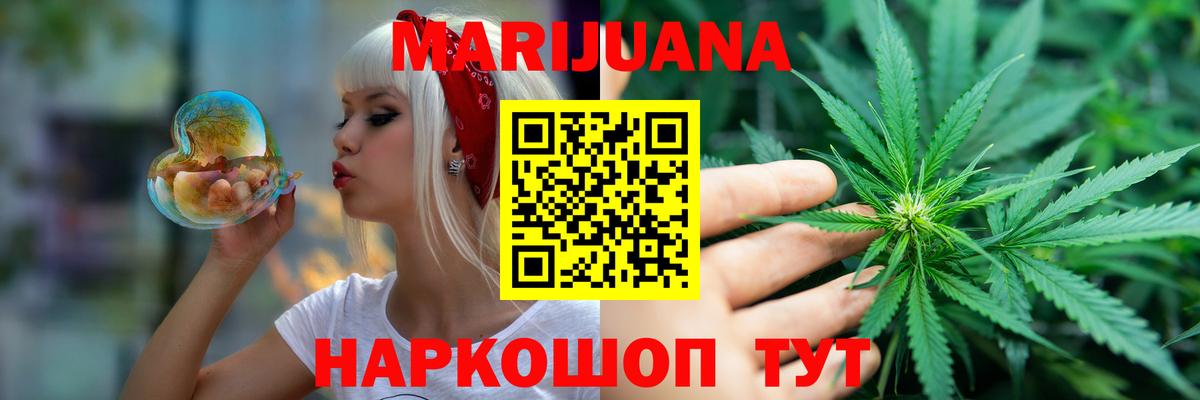 Бошки марихуана OG Kush Луховицы