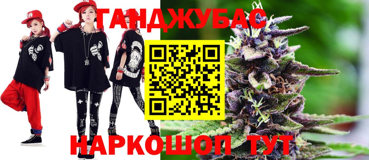 Бошки Шишки ГИДРОПОН  Каннабис SATIVA & INDICA  Луховицы  Вход с VPN 